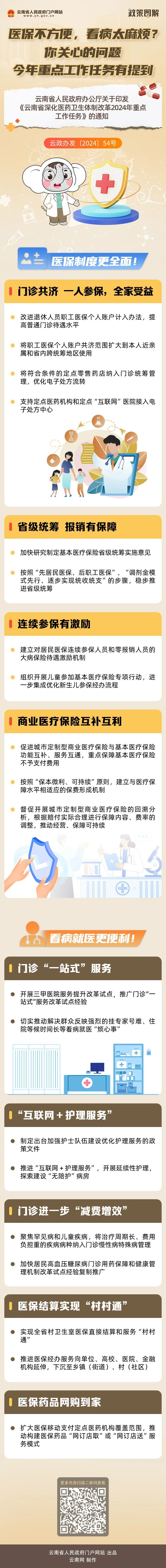 微信图片_20241016084448