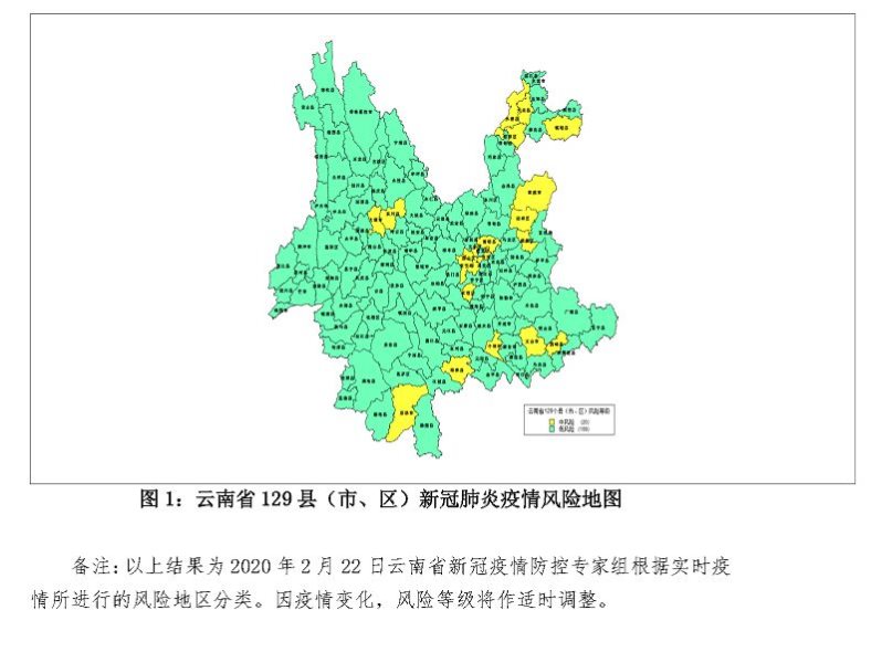 微信图片_20200223090002