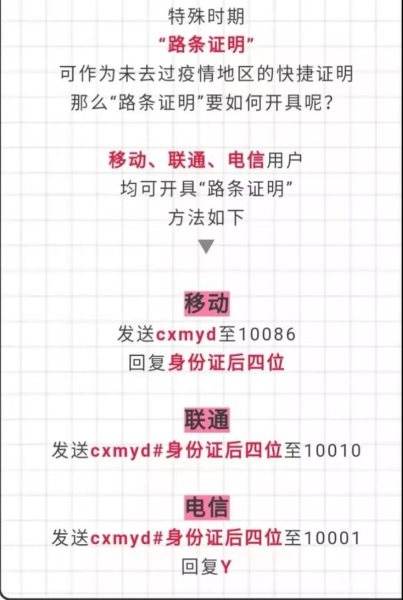 微信图片_20200212083337