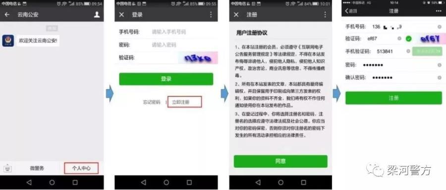 微信图片_20180205095247