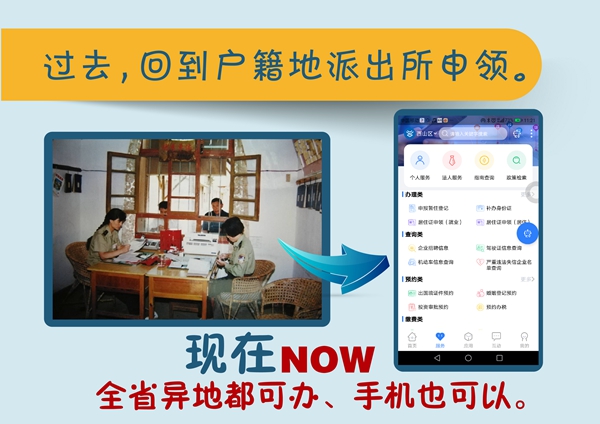 20190726162047357004