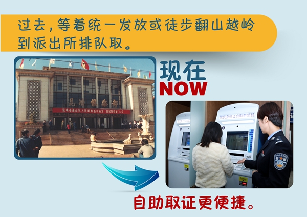 20190726162047354003