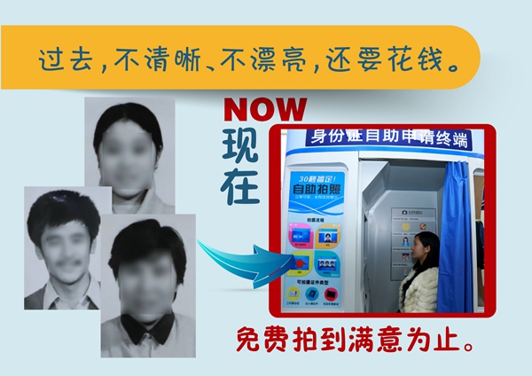 20190726162046988002