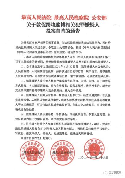 微信图片_20210329151801