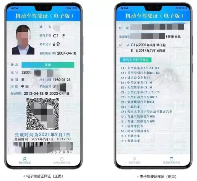 微信图片_20211201102839