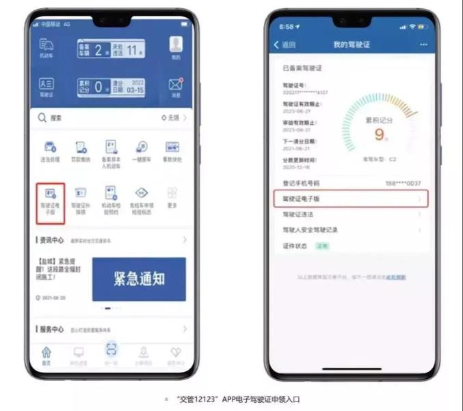 微信图片_20211201103042