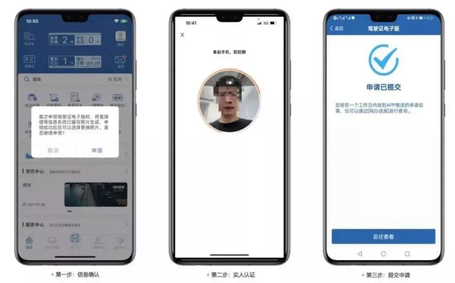 微信图片_20211201103115