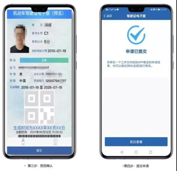微信图片_20211201103212
