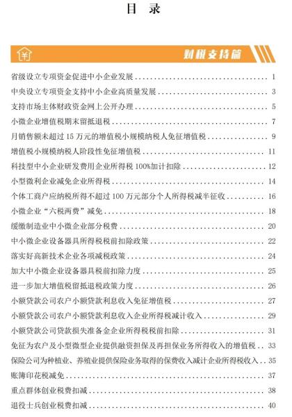 微信图片_20220818225848