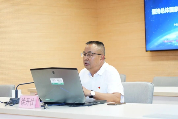 640 - 2025-10-01T165825.453