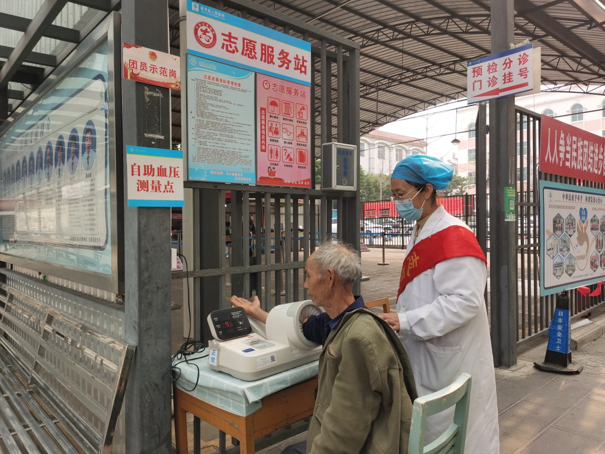 微信图片_20231129163621