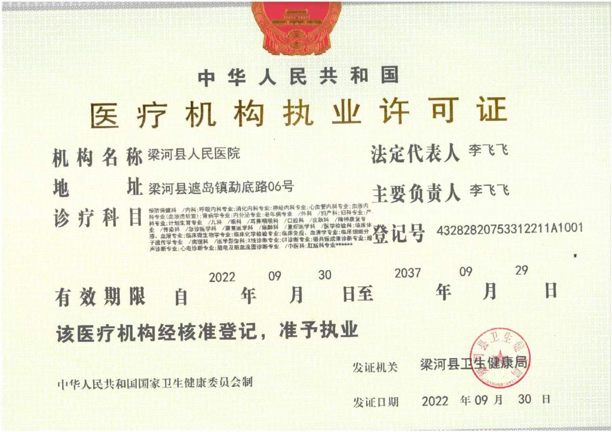 微信图片_20231129160803