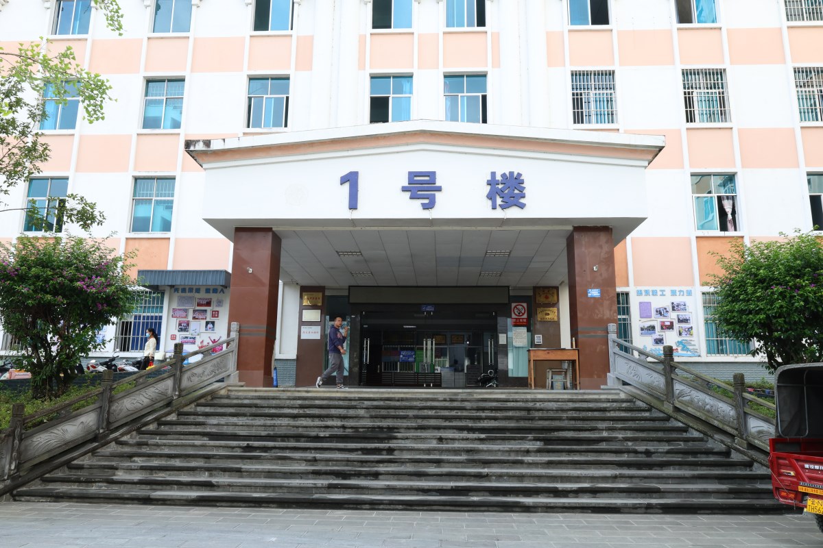 微信图片_20231129160346