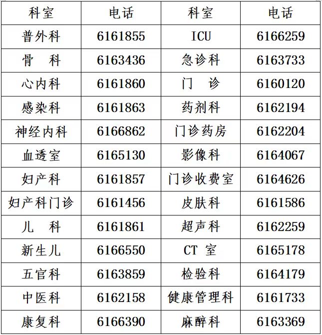 微信图片_20231129171302
