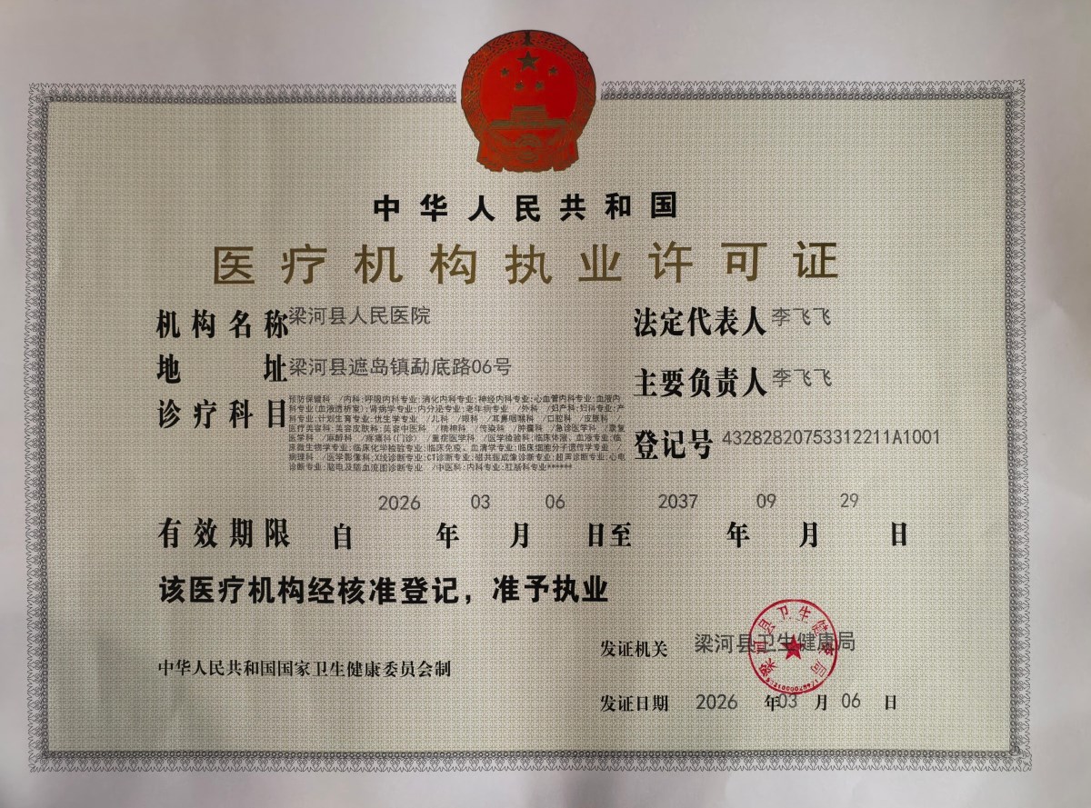 微信图片_20260312160146_1110_15(1)