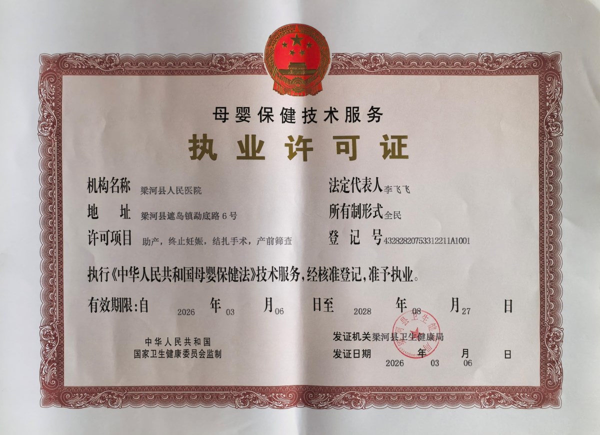 微信图片_20260312160147_1111_15(1)