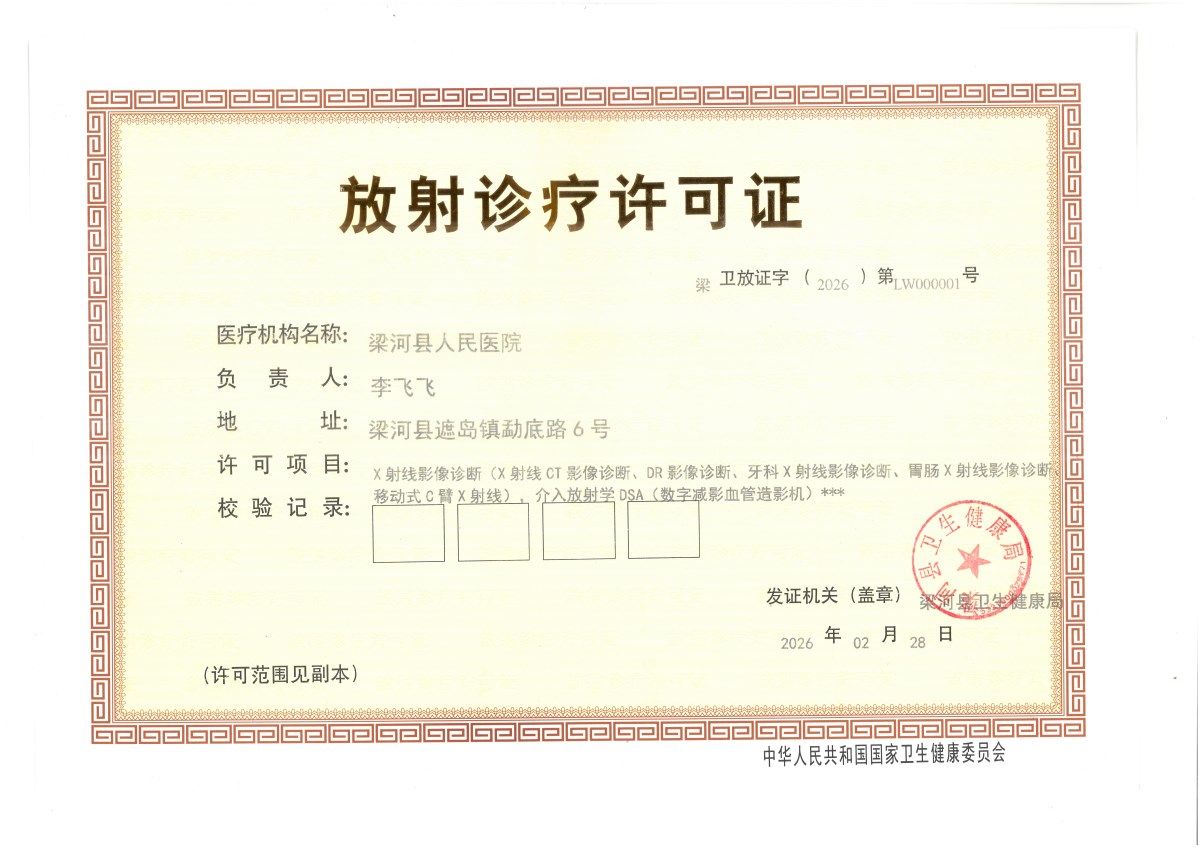 07fe466ae201e457579a0501e099b8a8