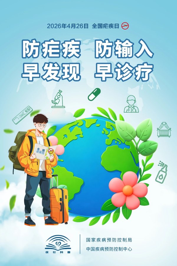 微信图片_2026-04-28_102418_913