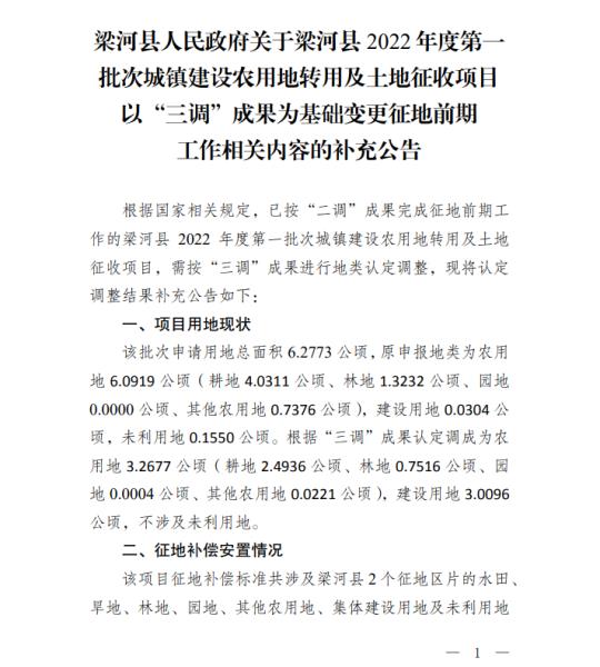 微信截图_20220815101029