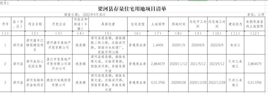 微信图片_20220930104611