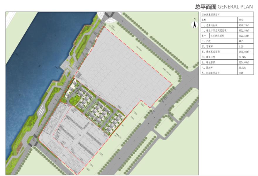 德宏梁河银湾水岸合院建设工程