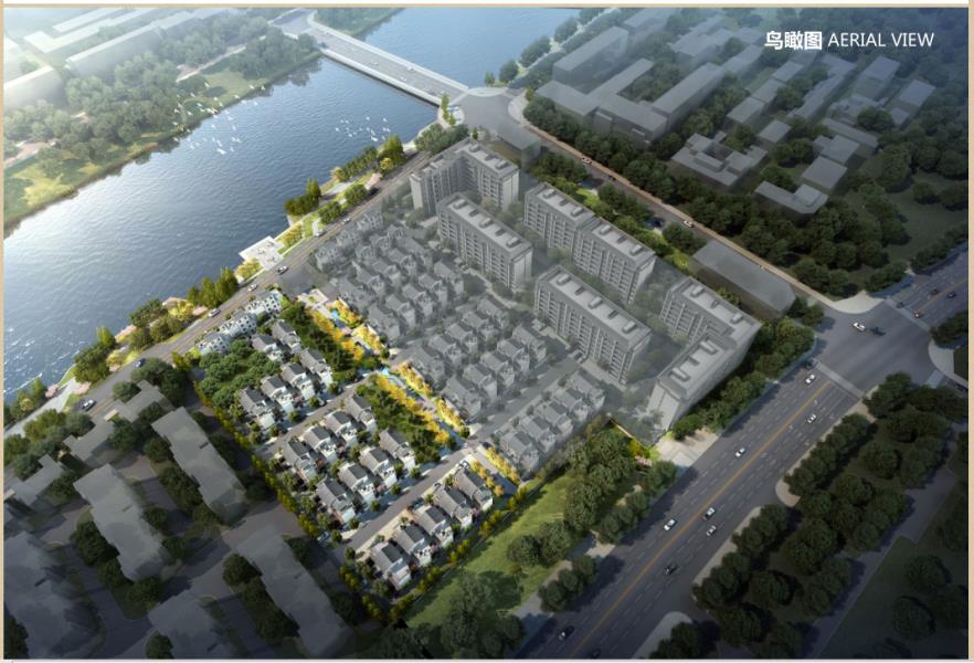 德宏梁河银湾水岸合院建设工程 鸟瞰图