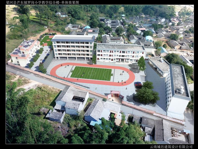 罗岗小学教学综合楼鸟瞰