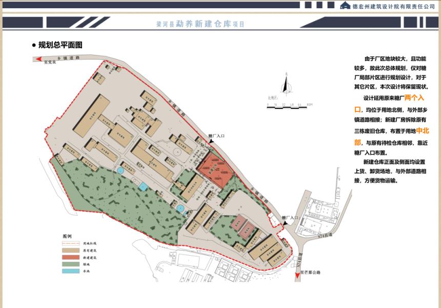 梁河县勐养新建仓库项目总平面图