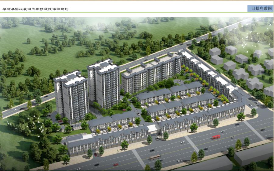 梁河县怡心花园五期日景鸟瞰图