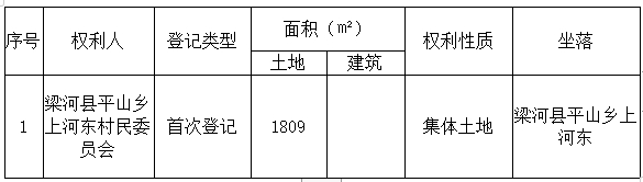 微信截图_20240510161144