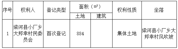 微信截图_20240511142432