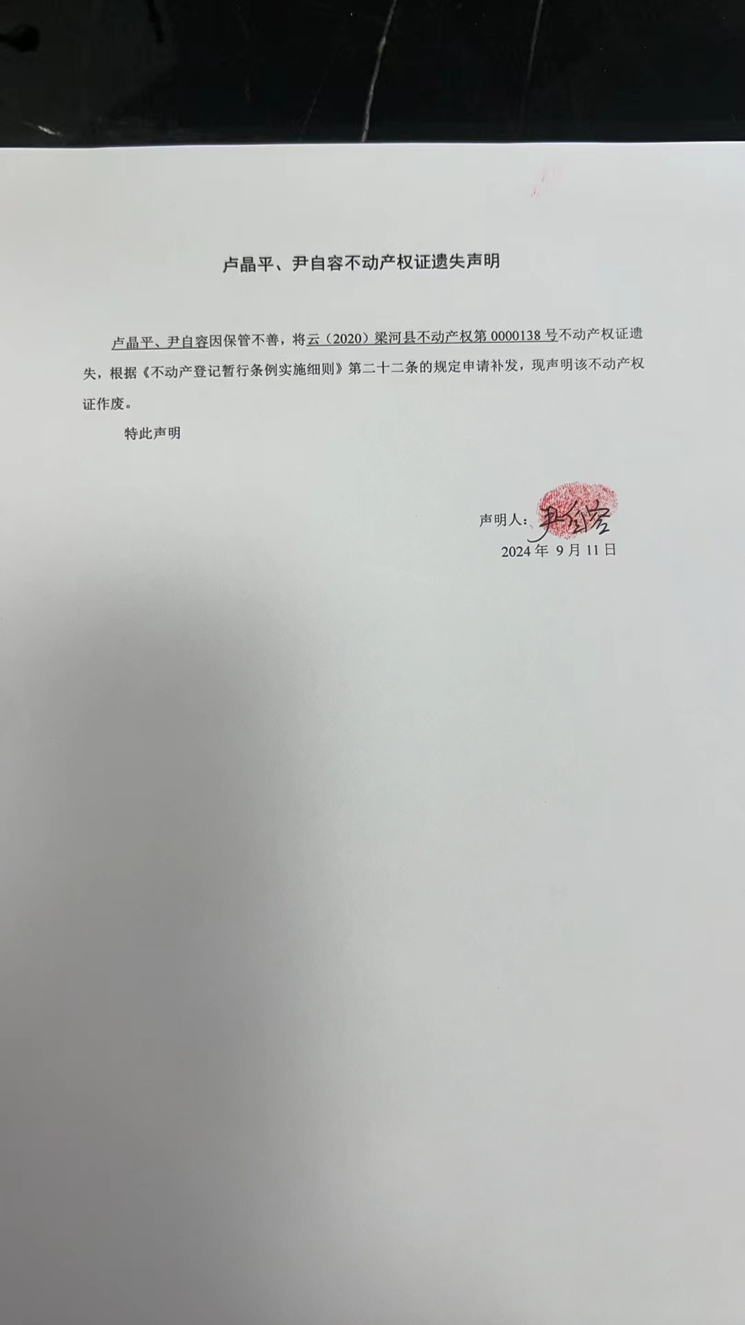 345d255c9117d270a2ce0c7f2dd4eea