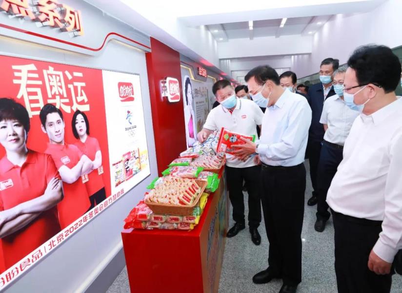 微信图片_20210617095523