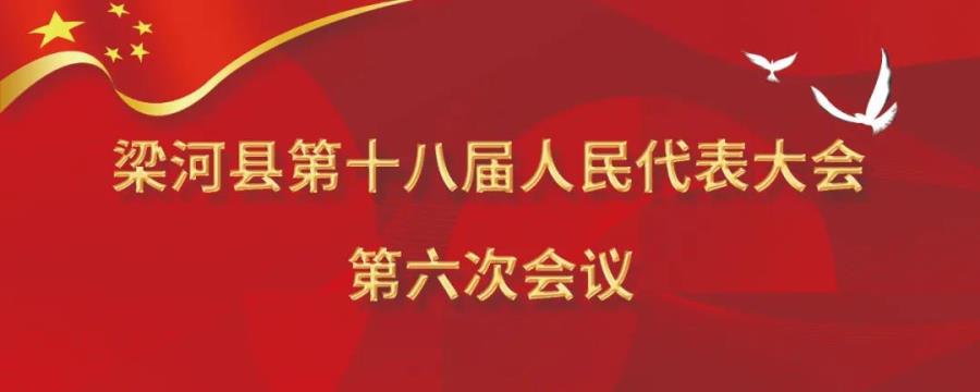 微信图片_20210621215305