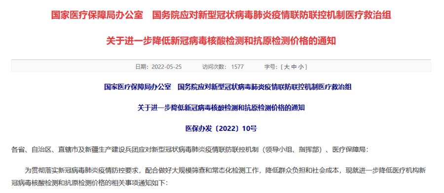 微信图片_20220526112723