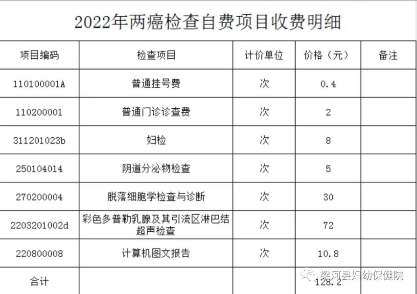 微信图片_20220609110341