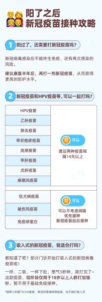 微信图片_20230201172432