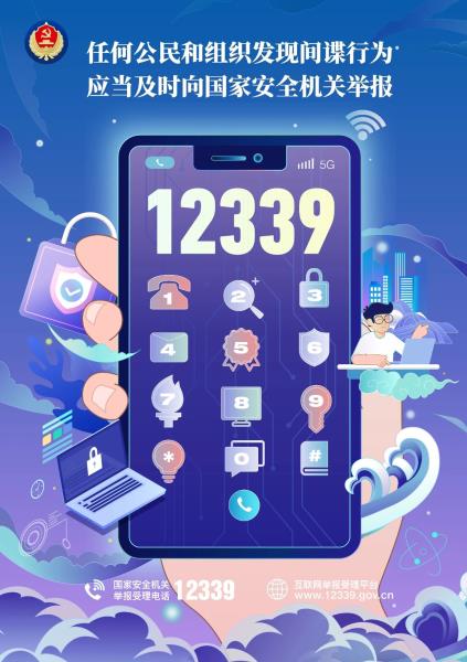 微信图片_20230703095324