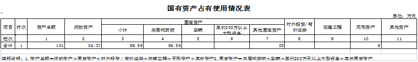 6a5c355d470511f9293b1008257ade3