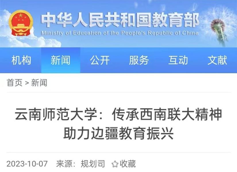 微信图片_20231011154313