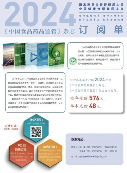 微信图片_20231011163327