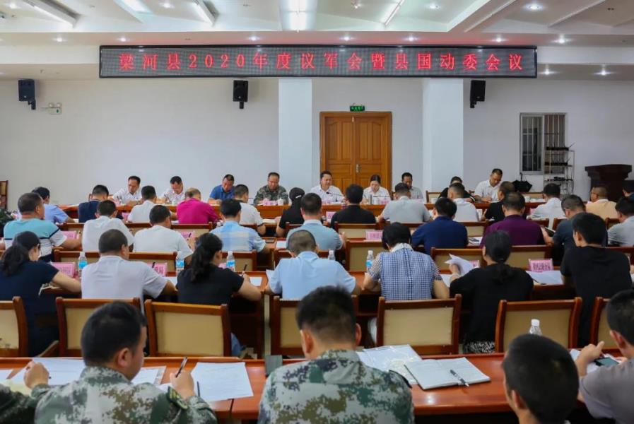 微信图片_20200831105830