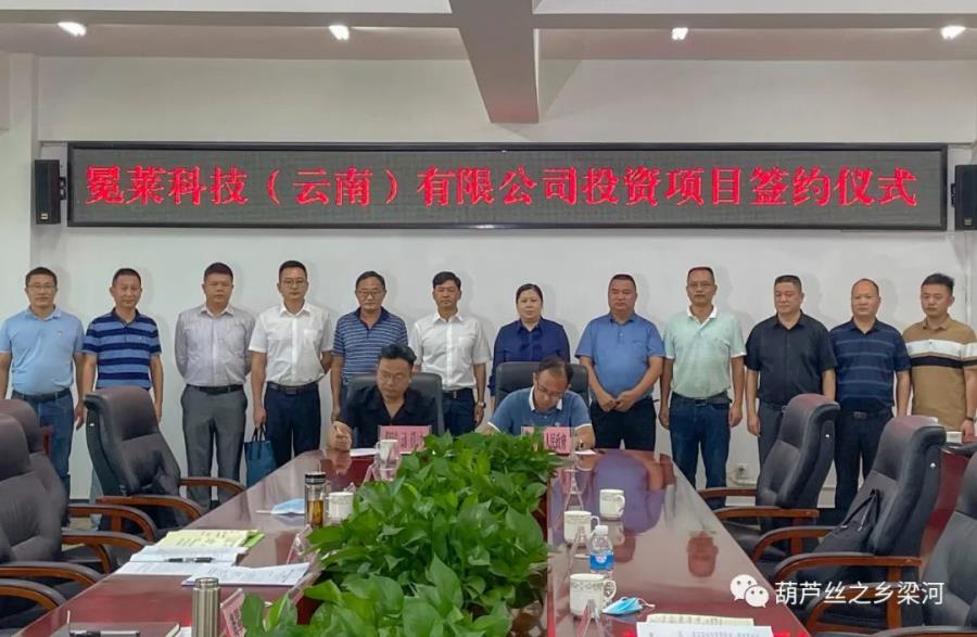 微信图片_20220525092037