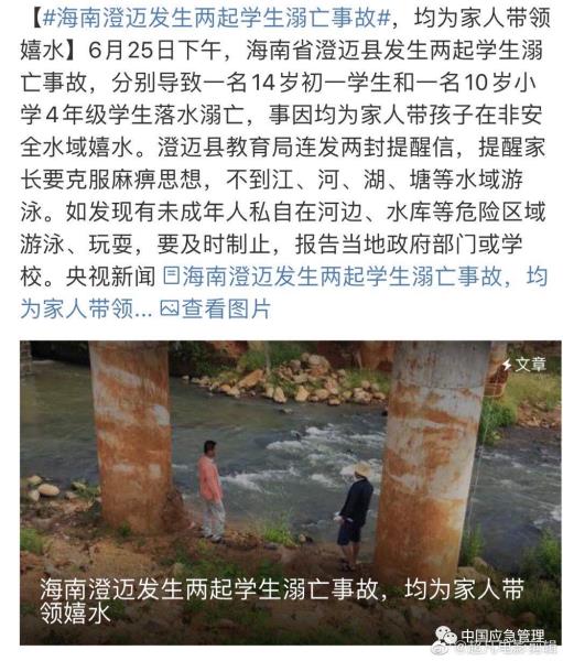 微信图片_20220729103316