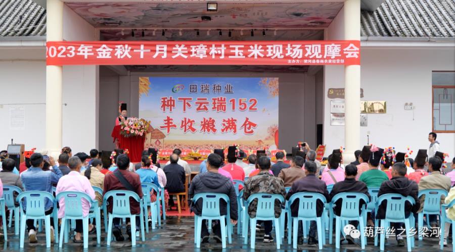 04BMWRUGB82310270841391FD52BC1