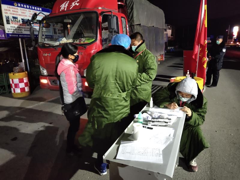 微信图片_20200206193703