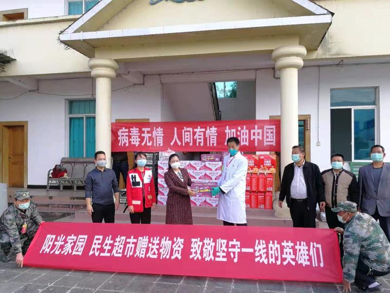 微信图片_20200206193708