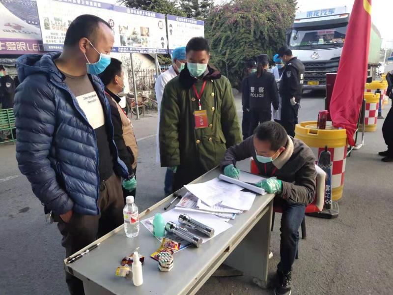 微信图片_20200219085411