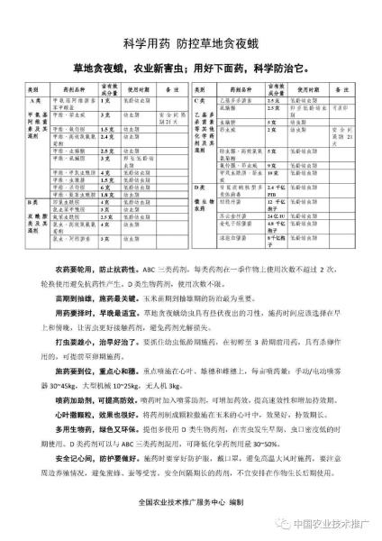 微信图片_20200421102737