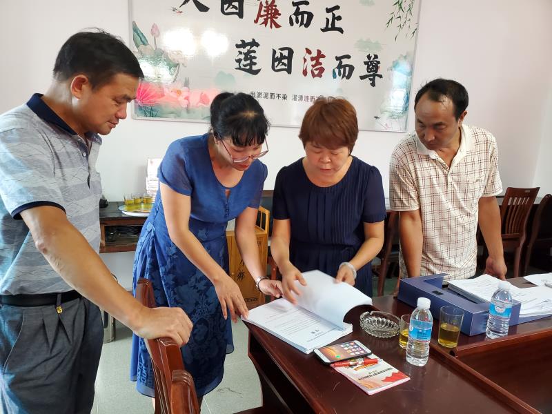 微信图片_20200814181247